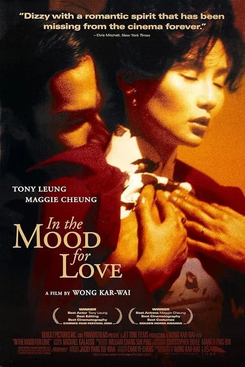 In the Mood for Love film posteri